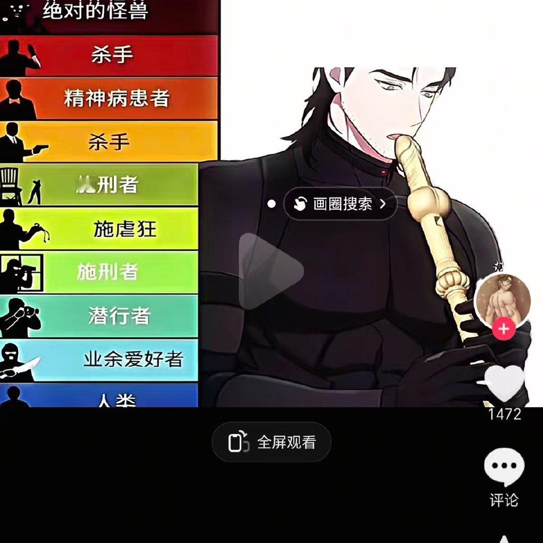 小螺号滴滴滴吹