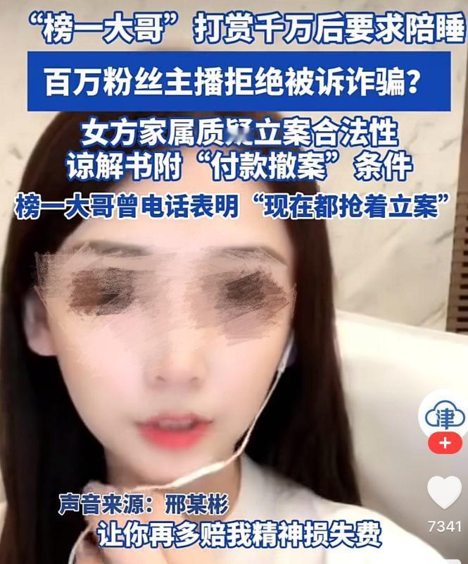 “她要坐20年牢，都不愿陪我一年？”——说这话的，是海南文昌的本地富商邢某彬。而
