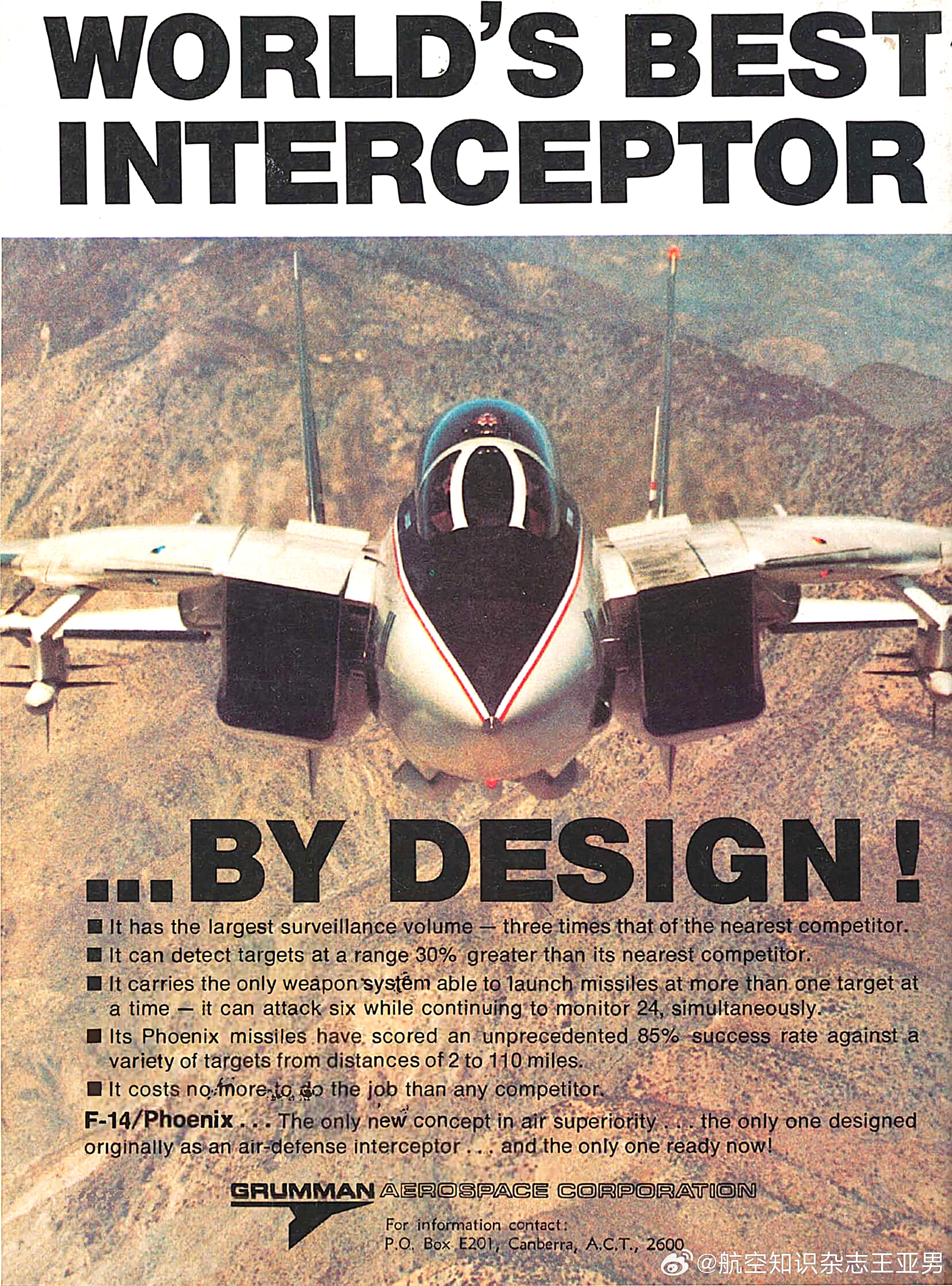 #航空创作计划#很难说清楚，为什么F-14“雄猫”战斗机在全世界范围内有那么多