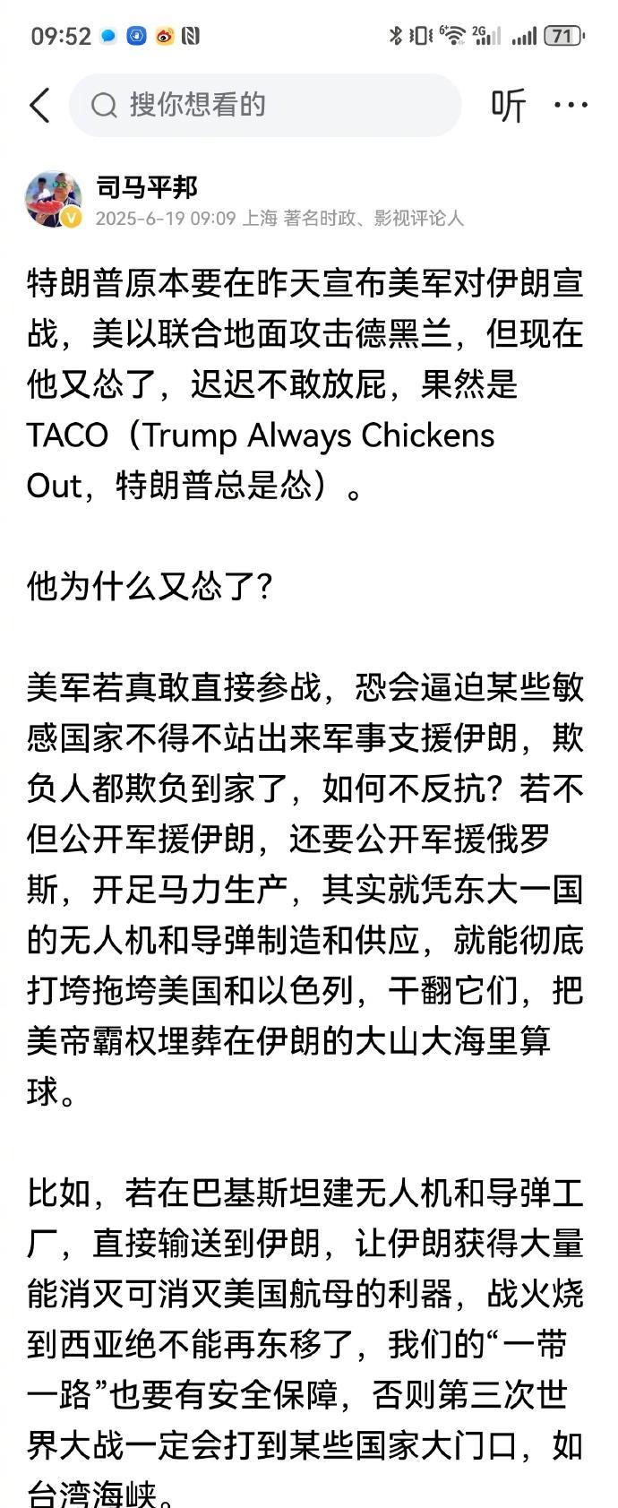 这个想法，不是没有道理中国现在基本上处于按兵不动的状态，但这种状态绝对不是常态