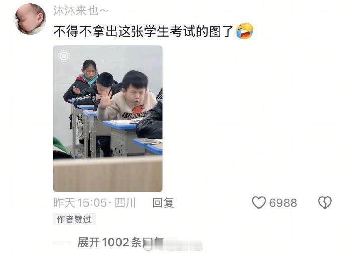 盘点校园里的离谱瞬间​​​​