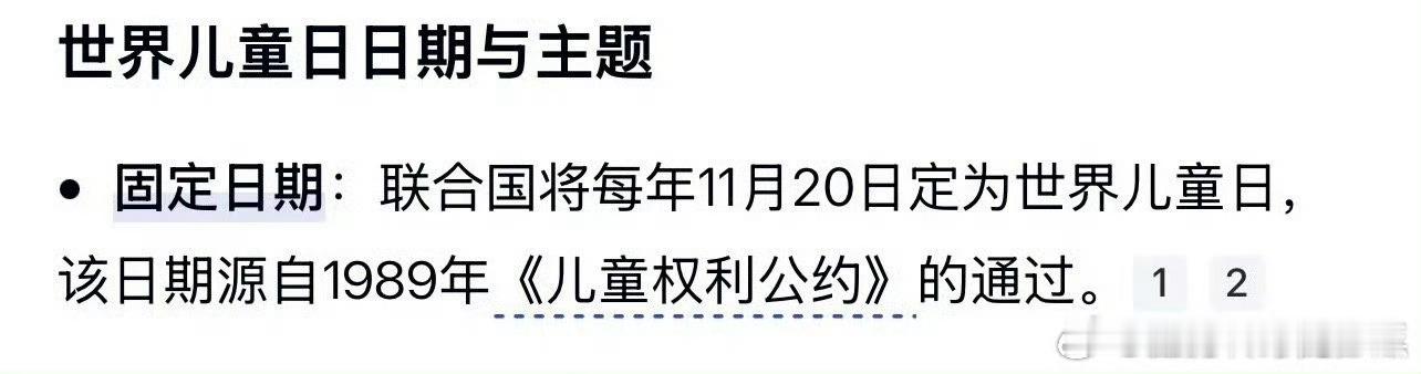 肖战工作室也真的是太有心了，原来今天还是世界儿童日，肖战工作室回复小红豆的评论已