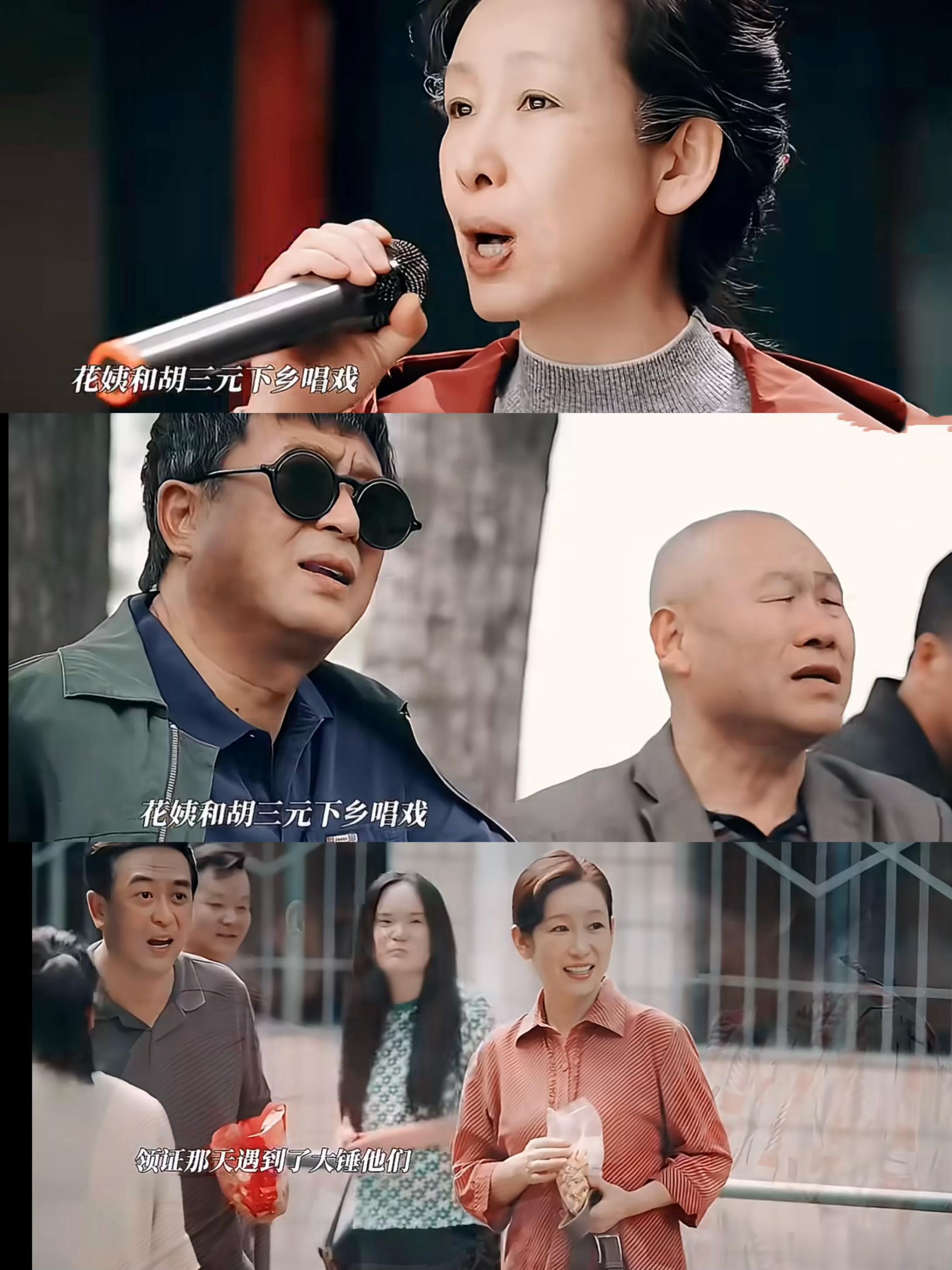 《主角》大结局了，每个人物的命运走向，和原小说大差不差。忆秦娥终于可以让孩子做手