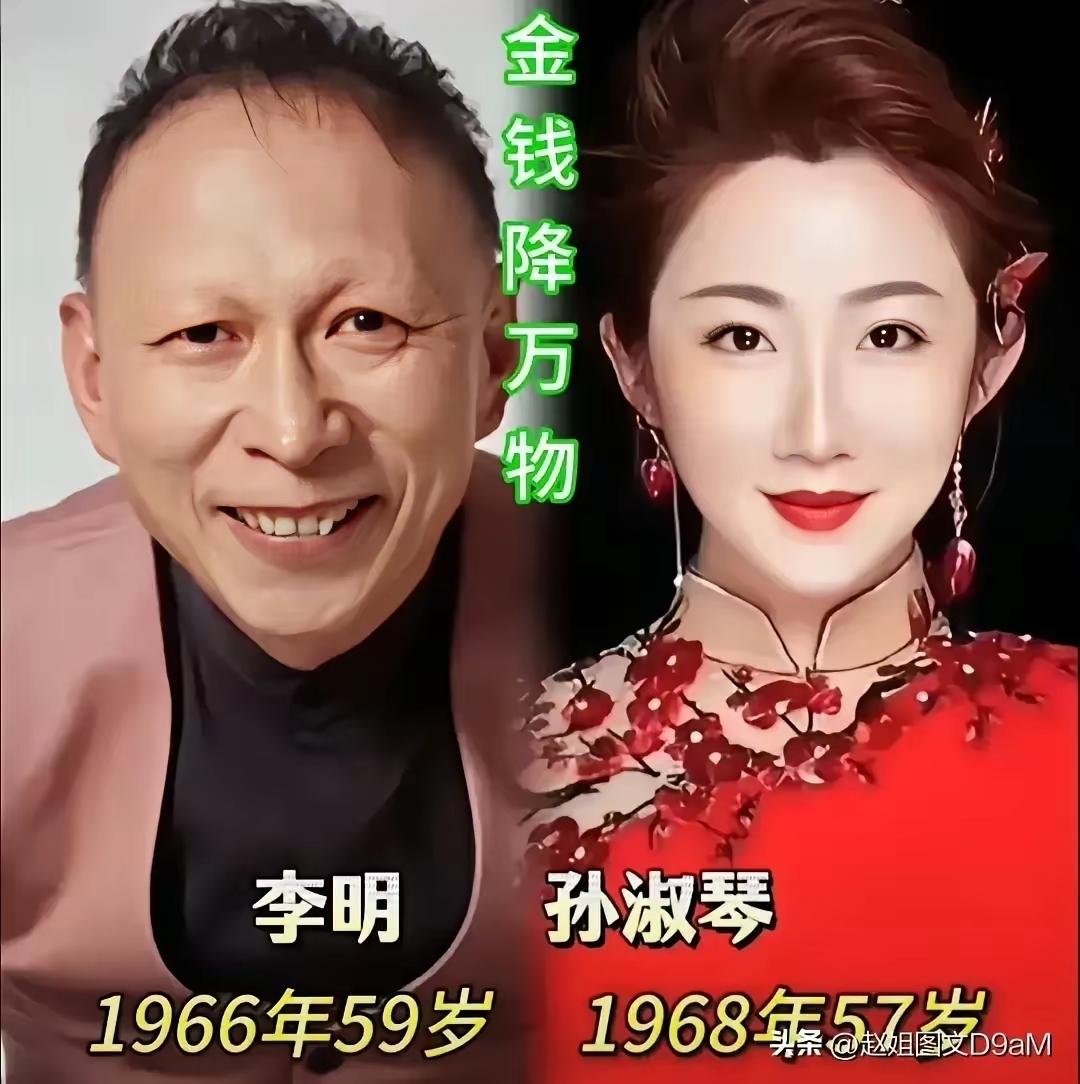 娱乐圈里这几个“奇形怪状”的老公，居然人人都配了一个美娇娘，这上哪说理去？不过对