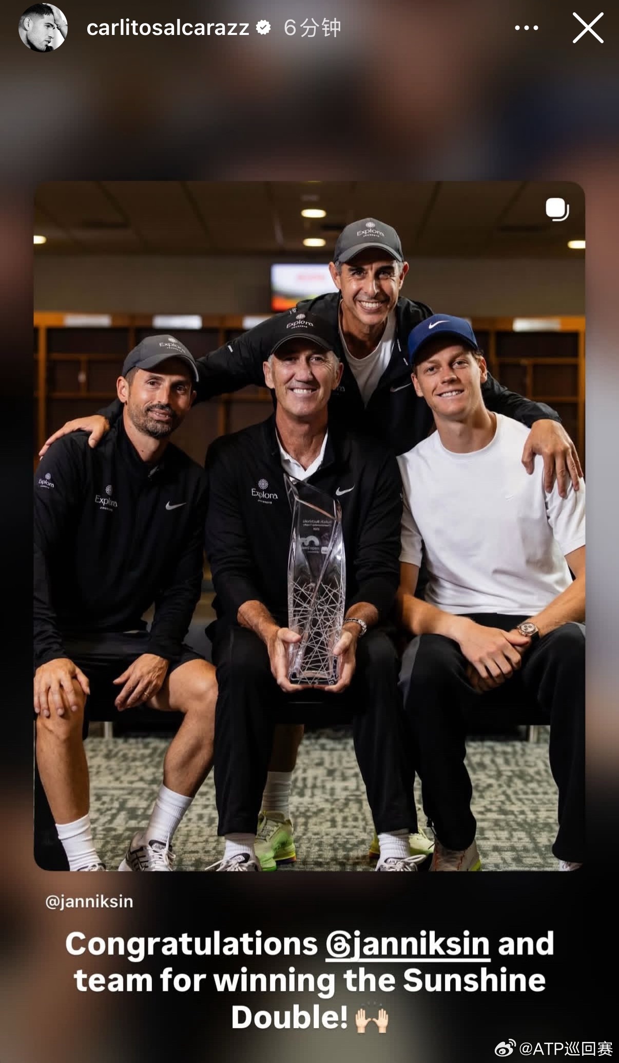 强者惺惺相惜阿尔卡拉斯祝贺辛纳实现阳光双冠👏：CarlitosAlcaraz