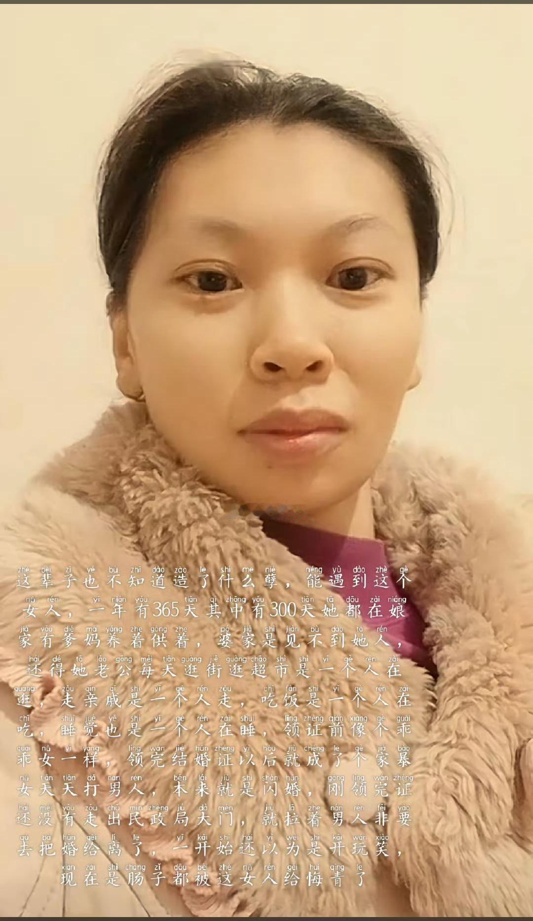 一四川网友自曝，结婚半个月女方就要离婚，礼金给了，金银首饰名牌包包都送了，天天打