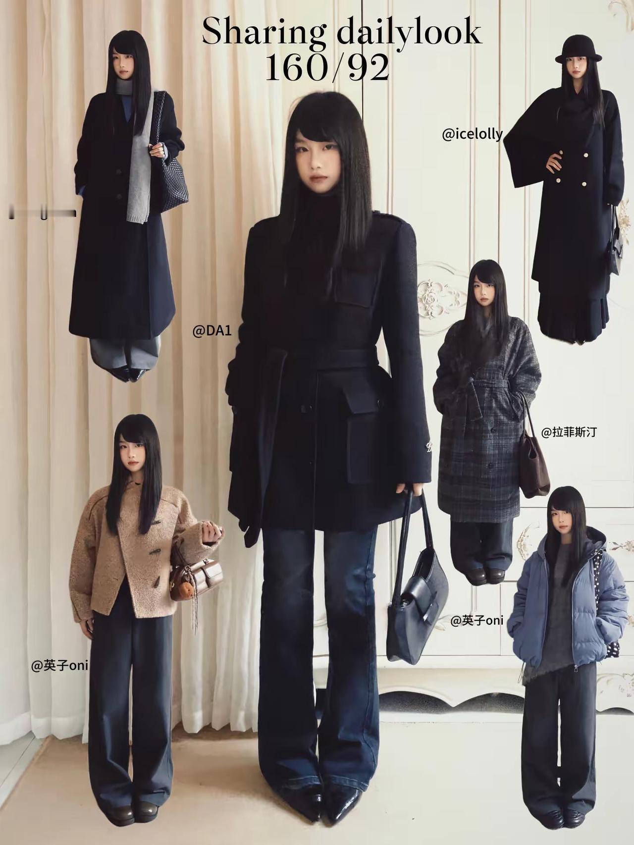 韩味复古姐感look*6。秋冬穿搭复古穿搭