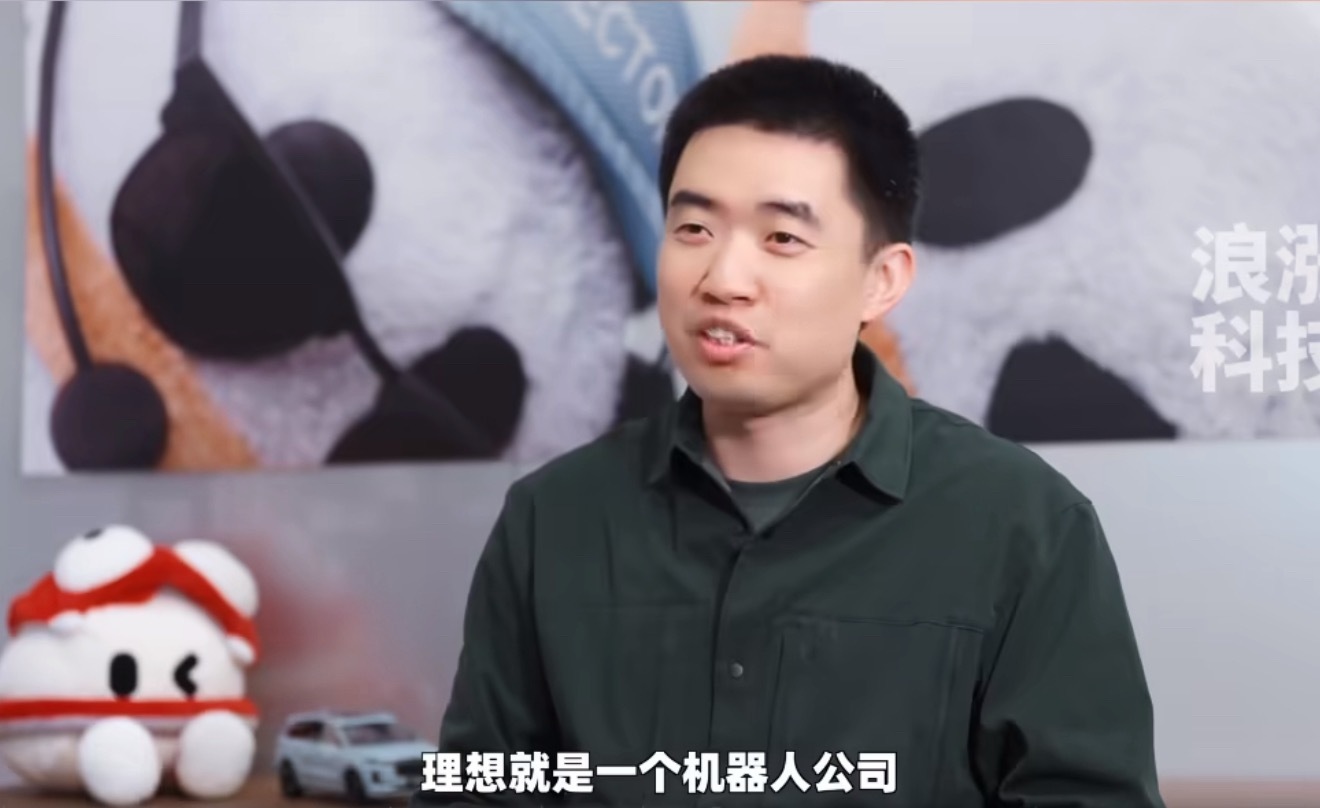 其实我觉得李想这个机器人公司的说法还挺颠覆认知的，像我平时，觉得机器人就得是机器