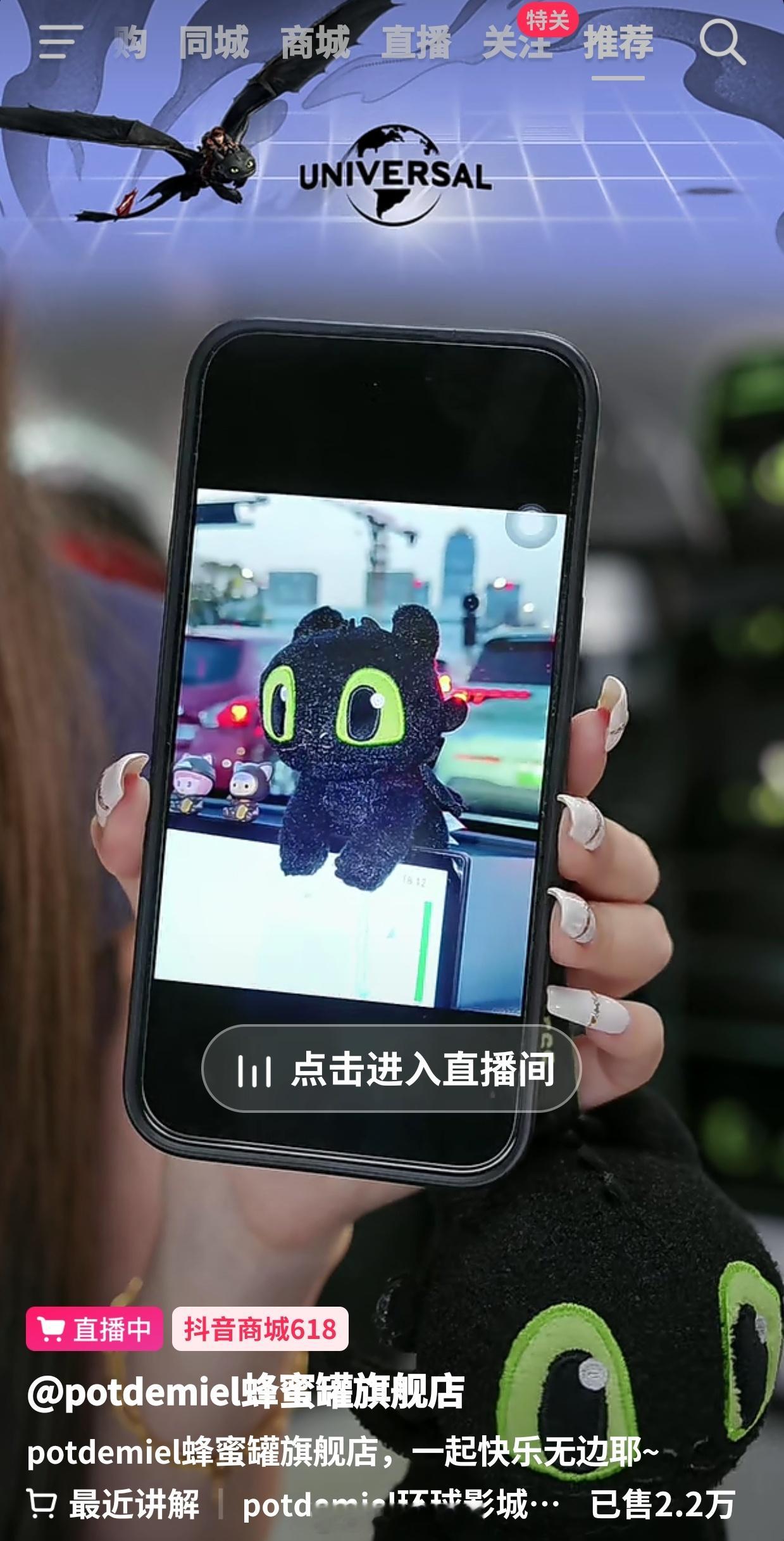 抖音崩了我刚才还在刷抖音一点都没崩，用得好好的[doge]​​​