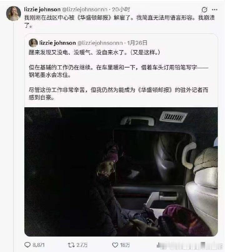 《华盛顿邮报》最近大规模裁员，涉及300多人，占员工三分之一左右，包括体育部门、