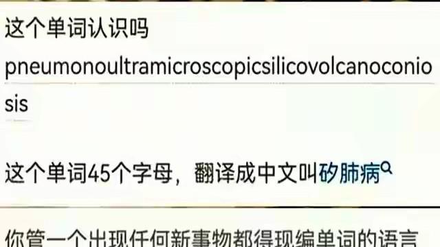 汉字每天都在创新，英语每天都在造词。汉字可以随心所欲的重组适应语言与文字的变化与