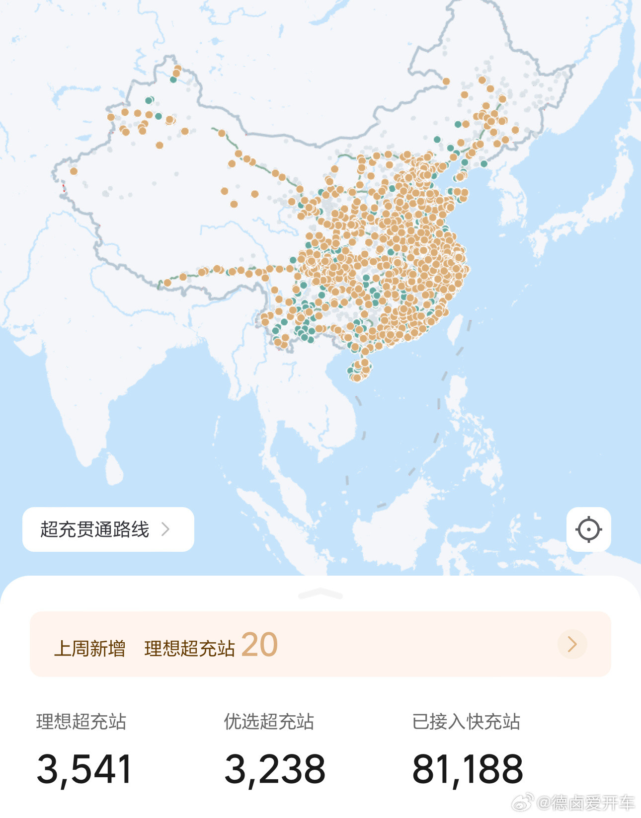 看了下理想超充今年-至今已上线1814座，这个数已经超过前两年理想自建超充总