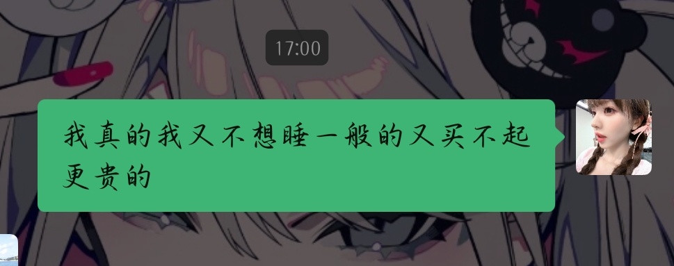 我住酒店：