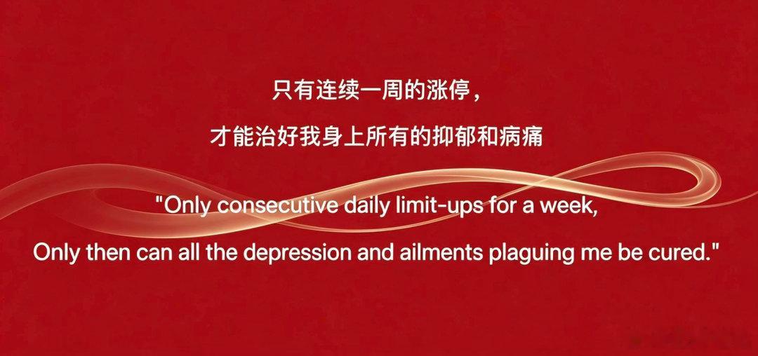简评！做股票就像恋爱，有过甜蜜（利润），有过争吵（亏损），过不下去就结束！早盘小