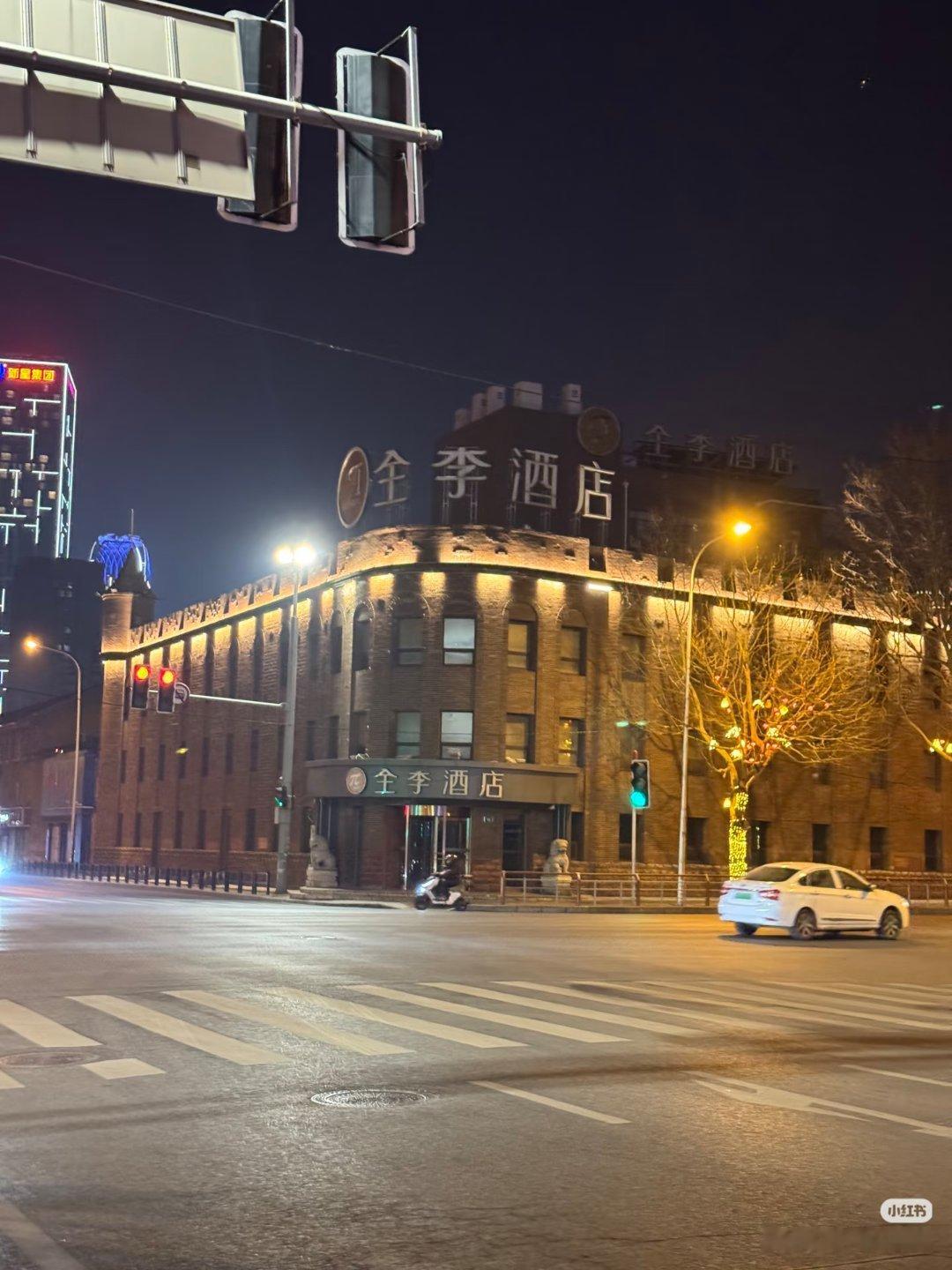 大连现全李酒店与全季差一撇与其这么改，不如加两个点，叫金季酒店。
