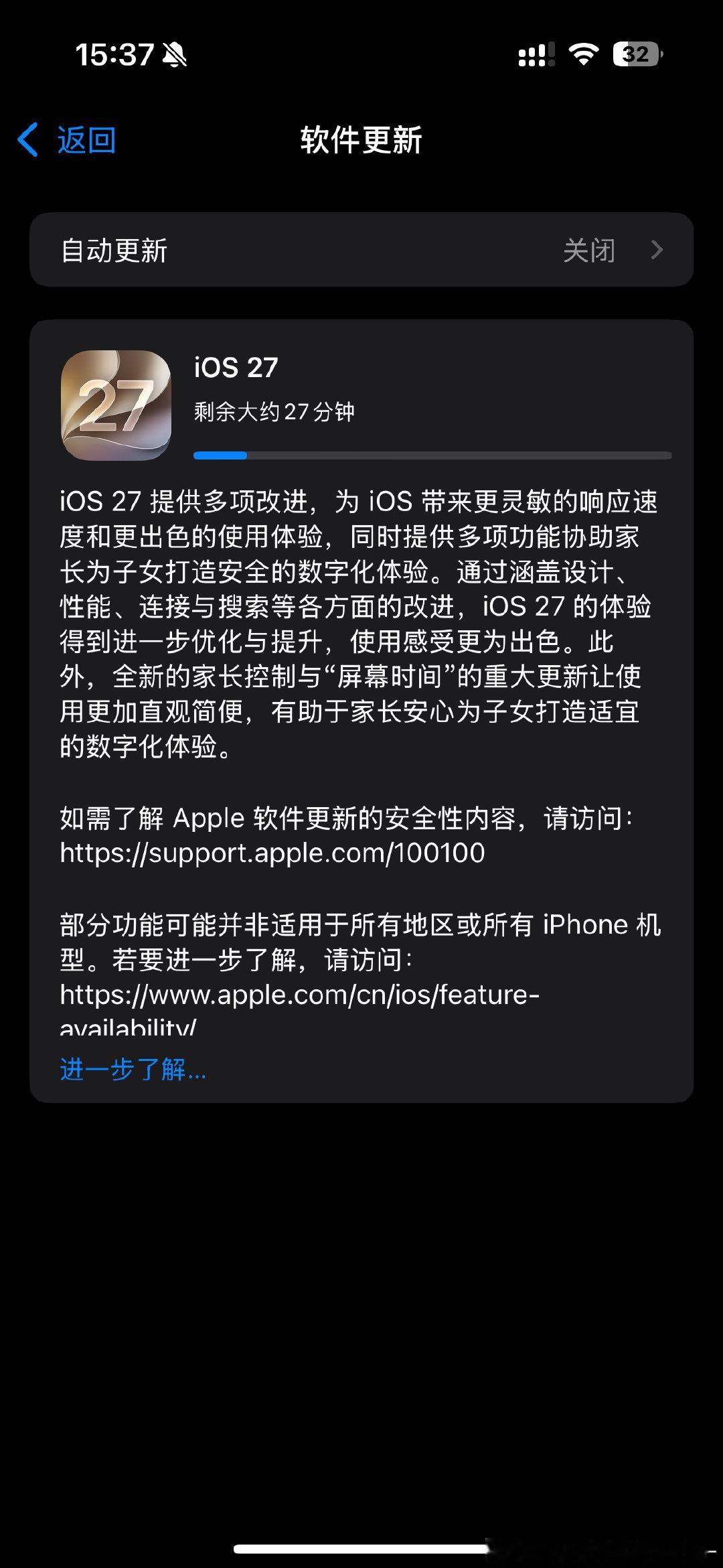 我要试一下这个ios27。​