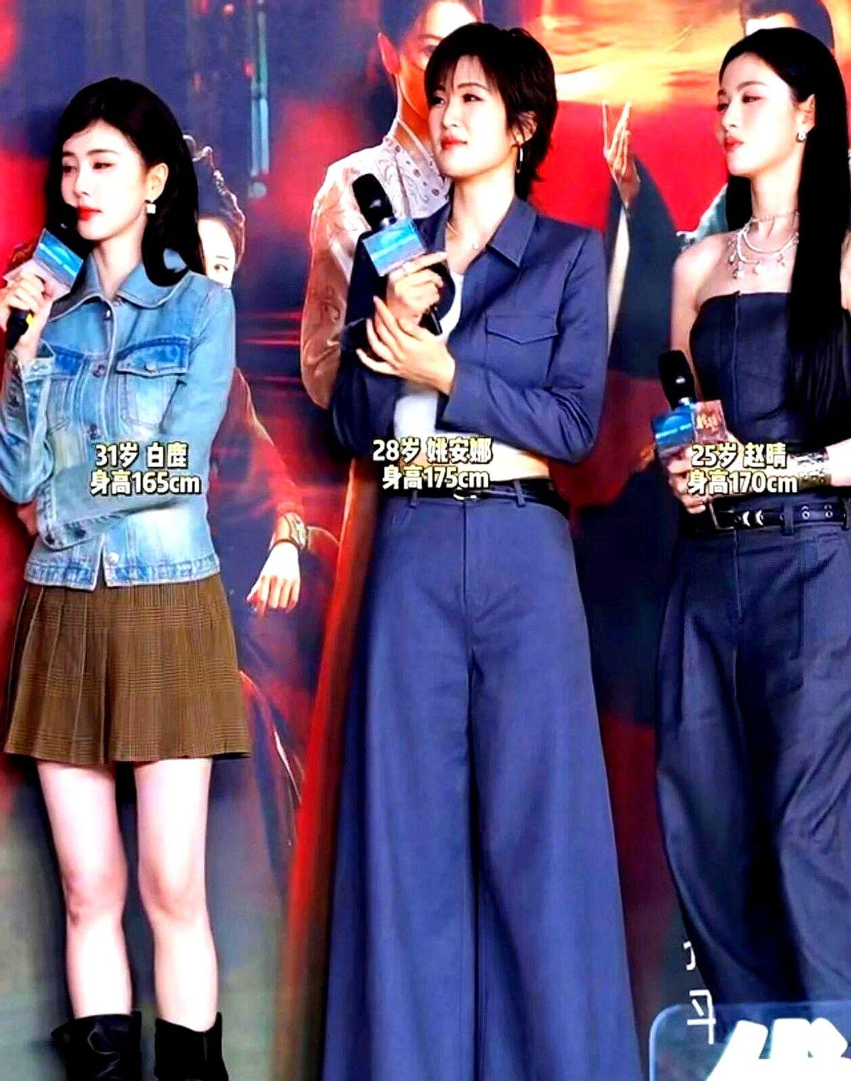 谁能想到，那个曾经被群嘲的姚安娜，现在仅靠一身露腰西装，就能把全场浓妆艳