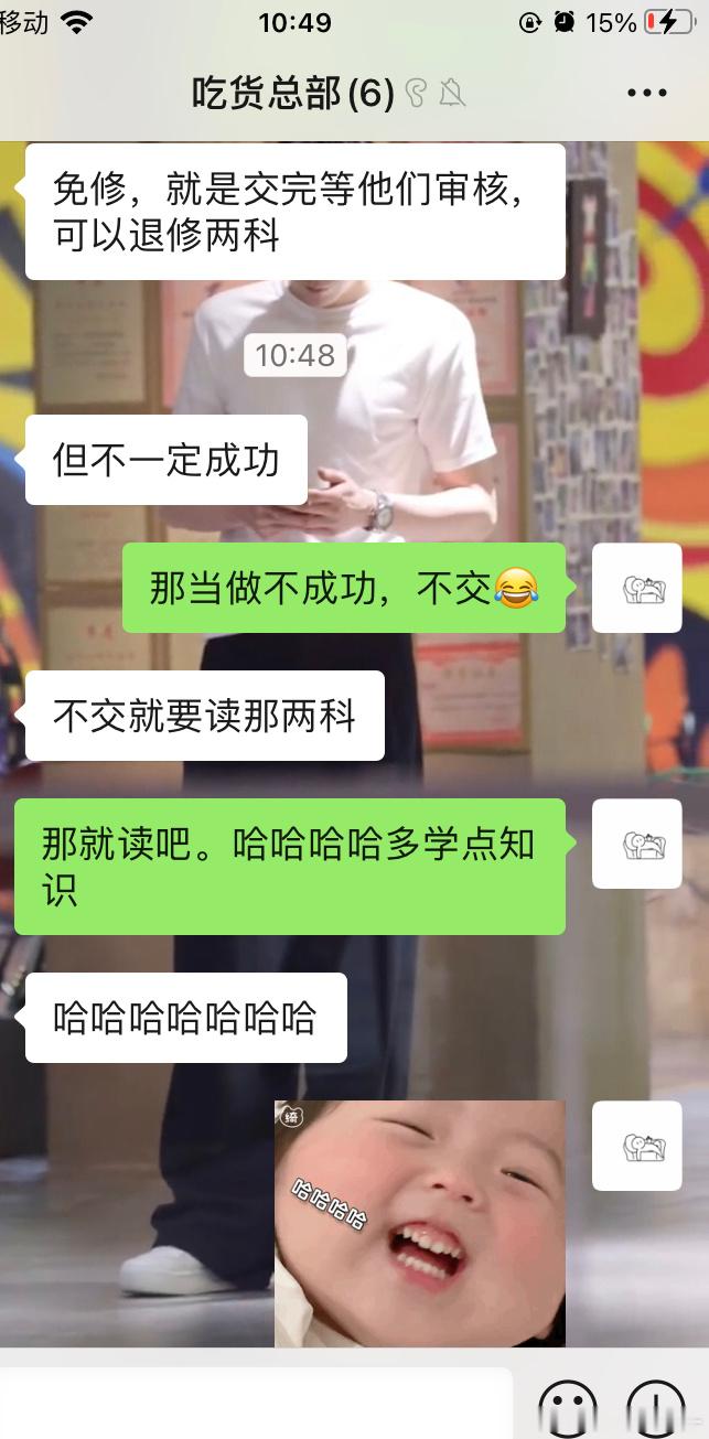 [大笑]我说的没毛病吧。哈哈哈哈​​​