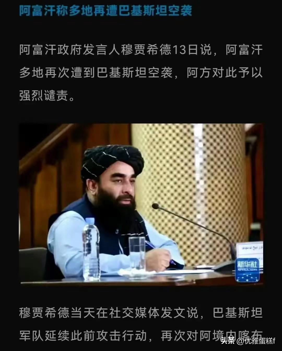 巴基斯坦这回总算是开窍了，打明白了跟阿富汗塔利班这种游击队，你千万别想着去跟他