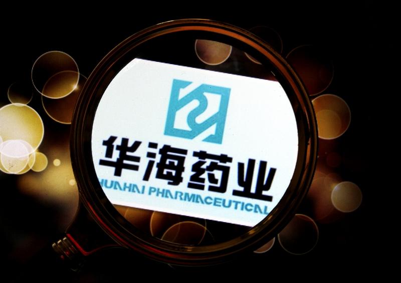 浙江省上市民营药企及控股股东、实控人汇总一、化学制药/创新药类1. 