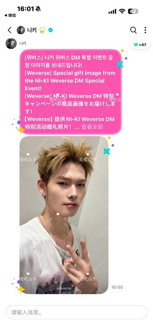 柚南疆的盆盆日记想看你们亲嘴