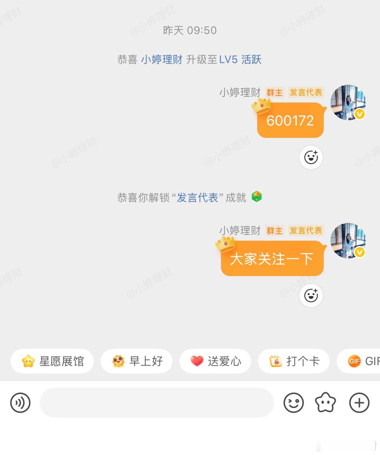 小婷重新开始布局，把握好节奏！绝不马后炮、只做最真实的操作现持有；黄河。金利。光