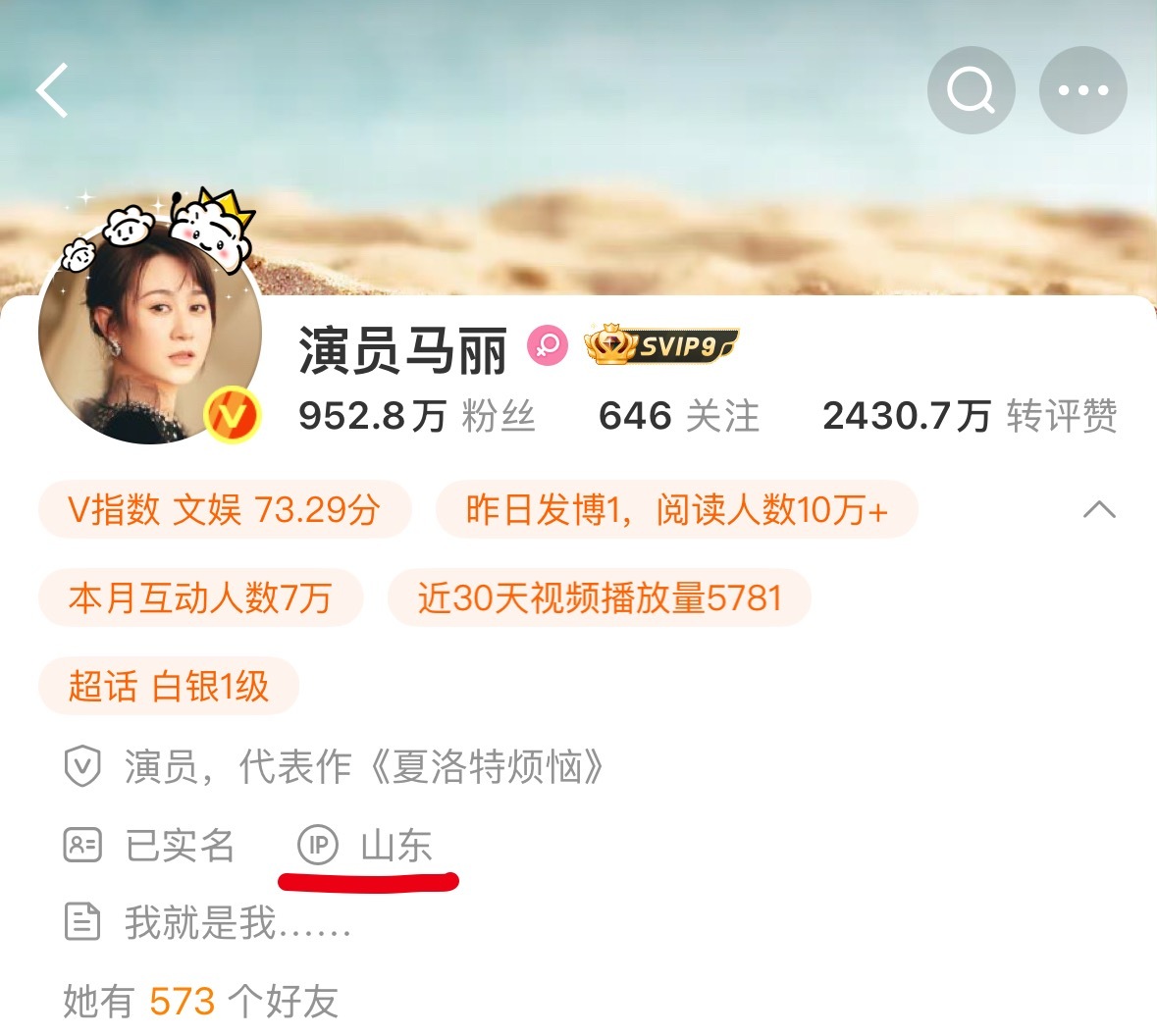 马丽进组《流浪地球3》。吴京线、沈腾马丽线、刘德华线、屈楚萧赵今麦线、联合国线，