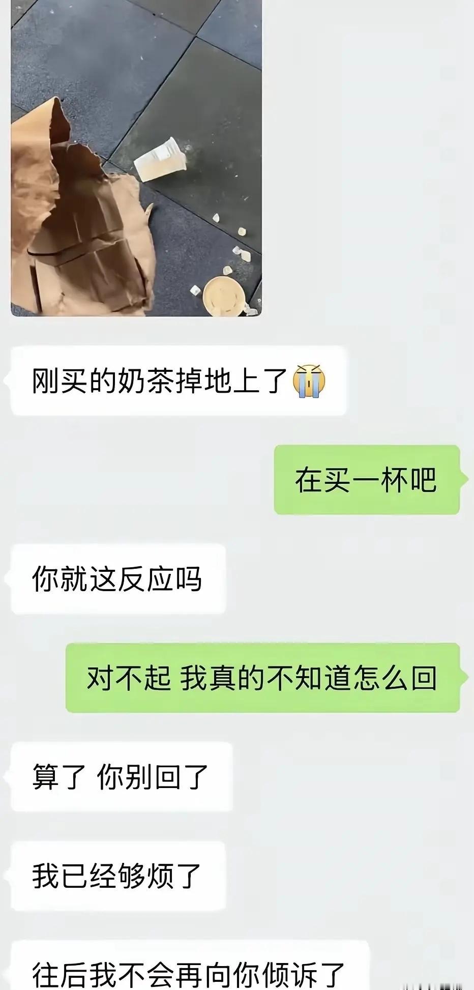 那应该怎么回呢？