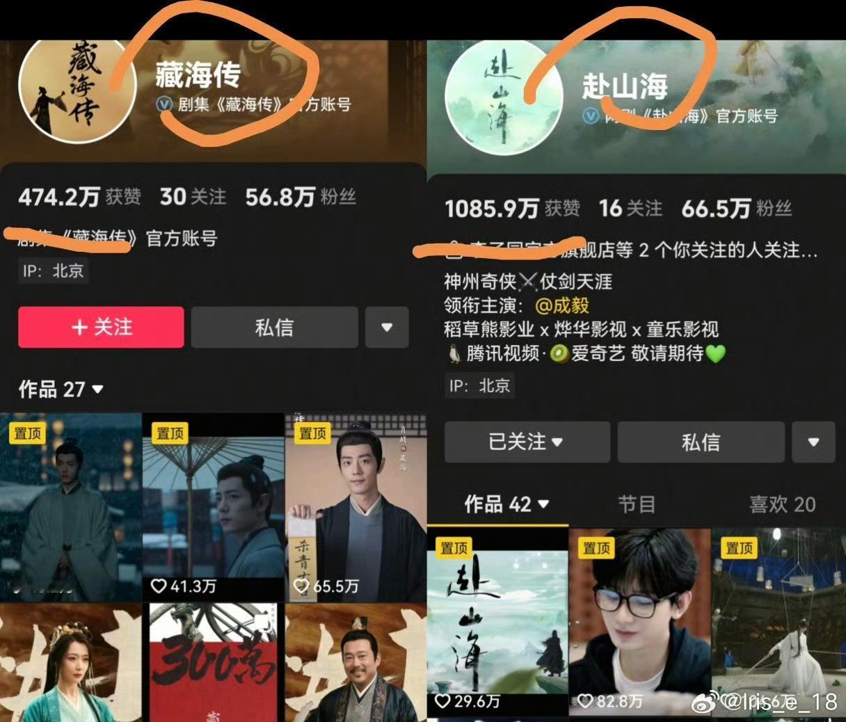 差距居然这么大吗​​​
