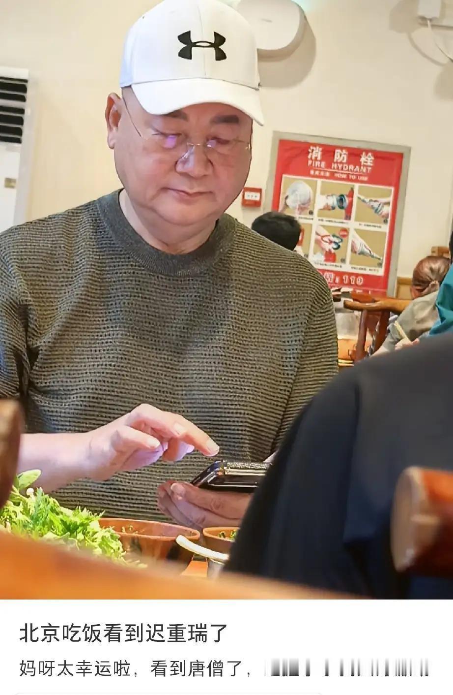 迟重瑞这张脸，一露出来就把很多人的“可怜滤镜”给干碎了。别人都以为他家刚经历大