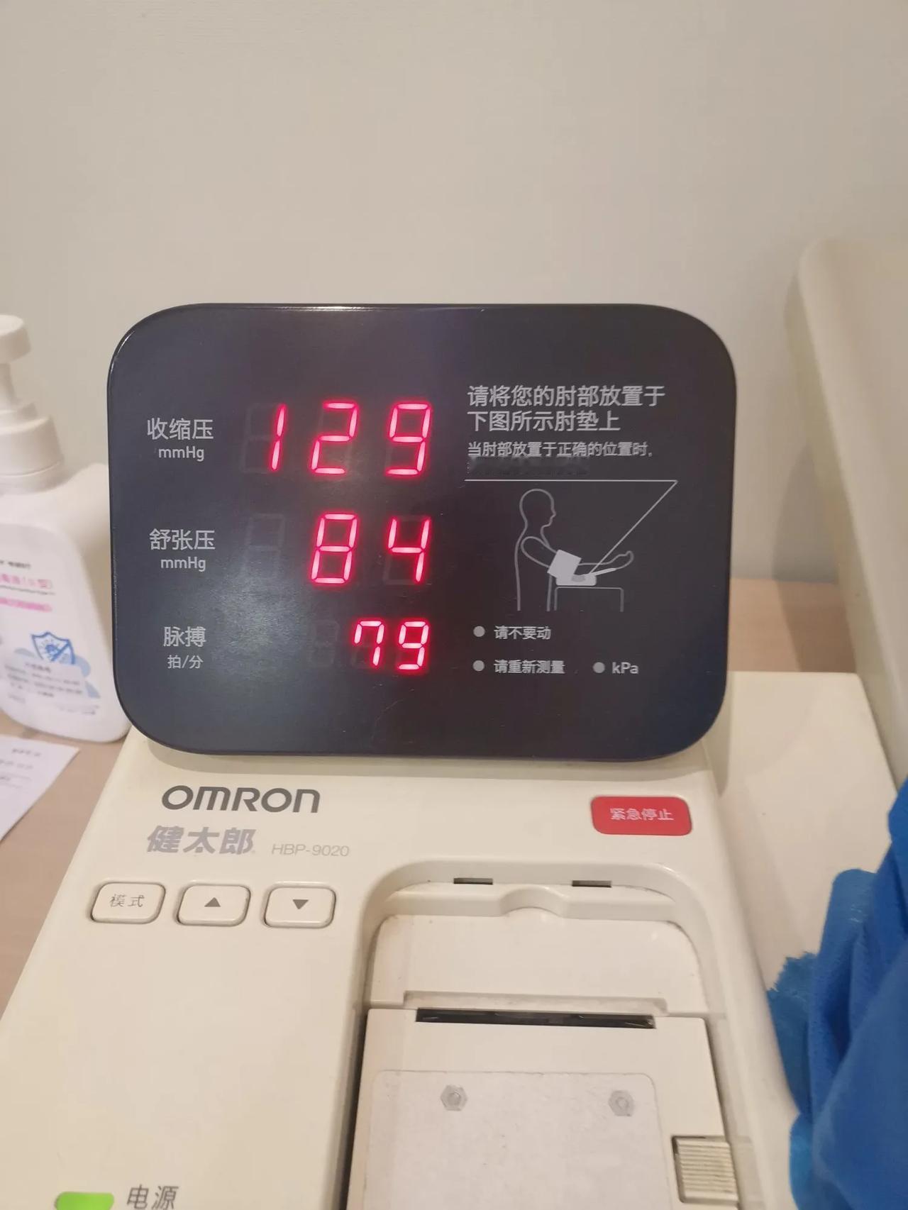 有些人很关心自己的健康，有事没事，年年参加体检。身体有点不舒服，立马要去医院。真