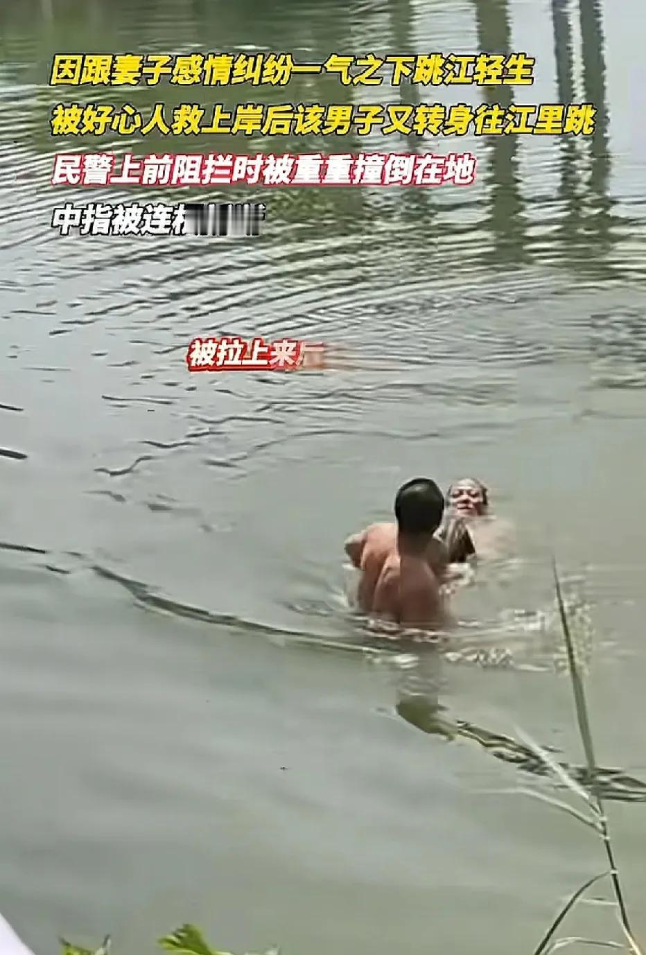 四川南充，妻子与他人有了暧昧关系，男子愤怒地提出离婚，妻子却不同意，男子便跑到嘉