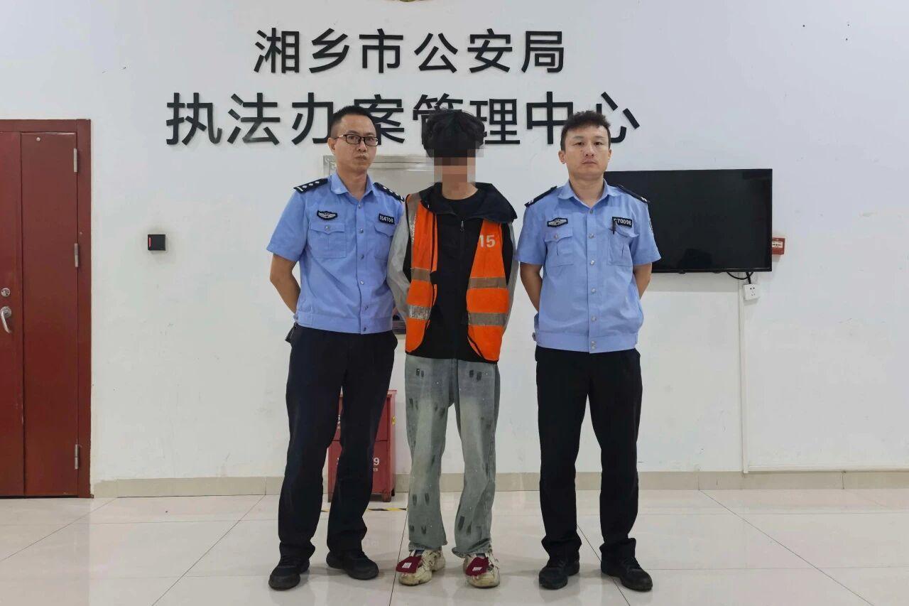 9月8日，湘乡公安通报，湖南湘潭湘乡市发生一起让人匪夷所思的熟人诈骗案件。