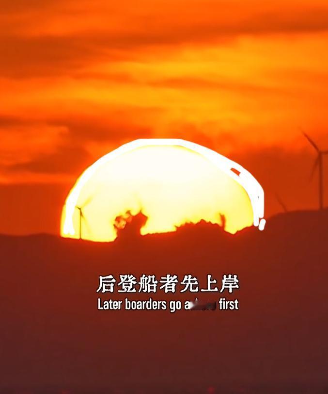 你一定要相信成功与幸福，不在于起步，早晚有时后来者人站到位置，抓准时机反而更快抵