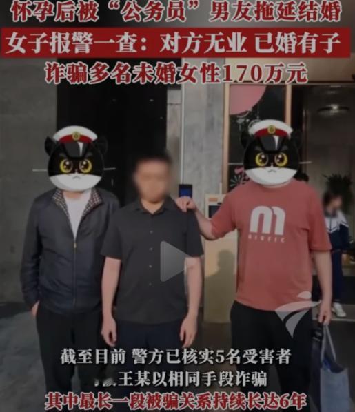 老实男人不找，专找会“哄”人的！5月9日光明网报道，广东广州有个长相漂亮的女生，