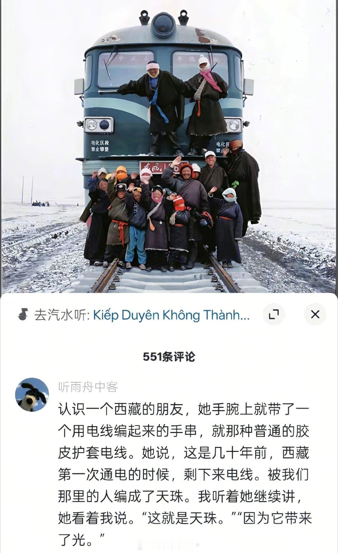 越偏远越贫苦的地方越能感觉祖国的伟大