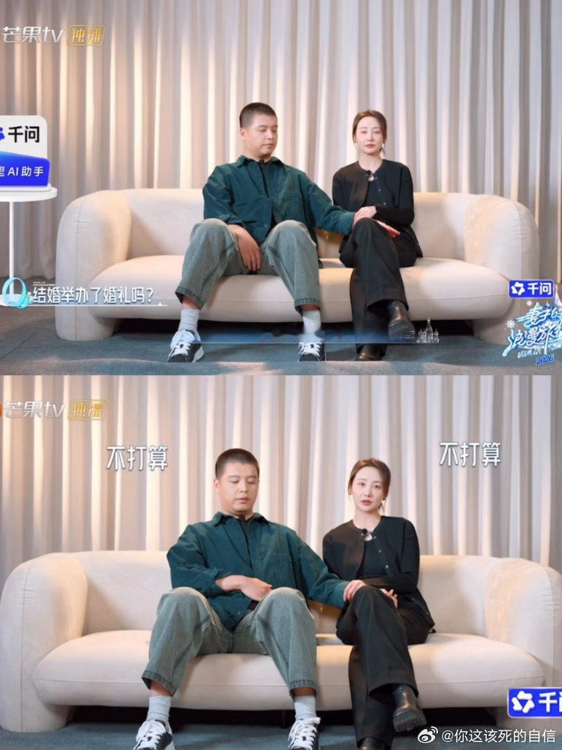 李纯马頔不打算办婚礼李纯马頔不着急要孩子妻子的浪漫旅行小夫妻