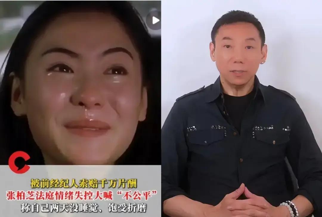 余毓兴把张柏芝告了，讨千万佣金，网友先翻旧账。2014年他刻个假章就敢跟东方卫