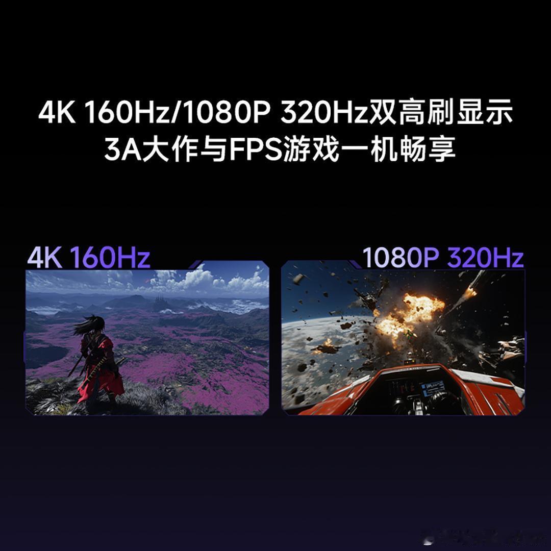 4月24日，REDMI新品发布会上正式推出了全新旗舰显示器——REDMIGP