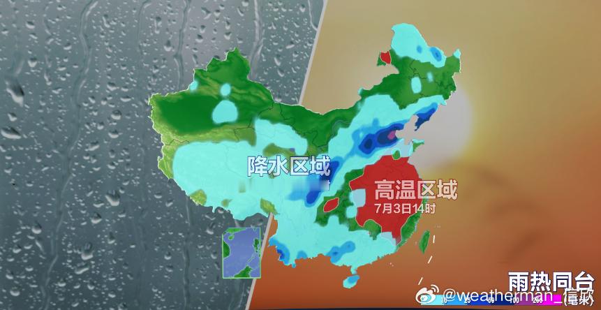 今天的雨热分布，可以入选教科书，副热带高压内热外雨——副热带高压内部，多下沉气流