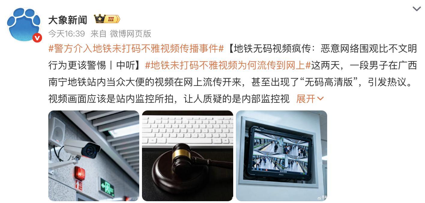 大象新闻这是老媒体人尤其是西方媒体人惯用的骚操作了，这么多年了还是没有一点长进，