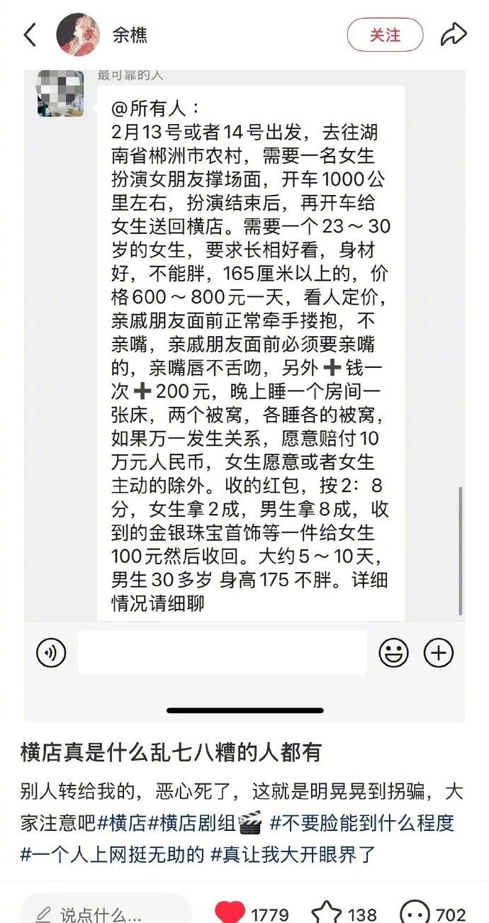 姐妹们别被骗[微笑]​​​