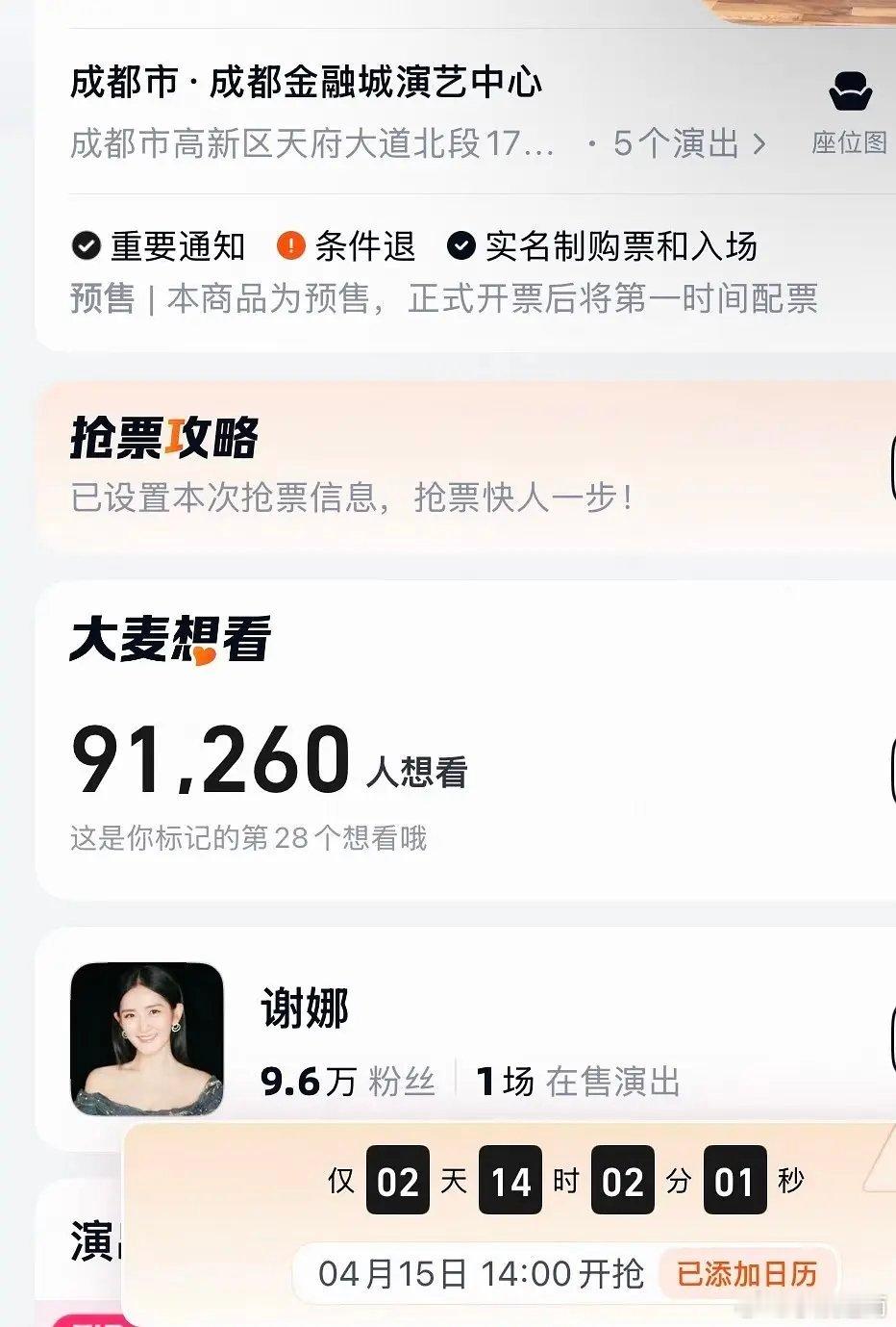 赵露思连谢娜都比不过了