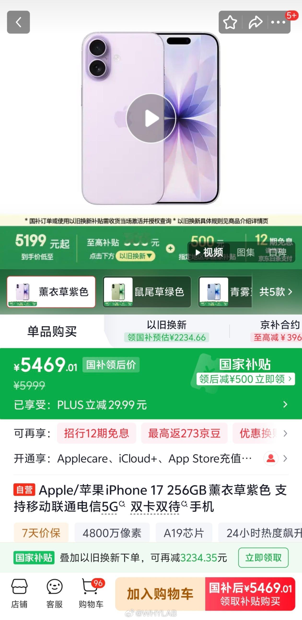 苹果涨涨涨MacBookAir起售价从8499涨到9999，MacBo