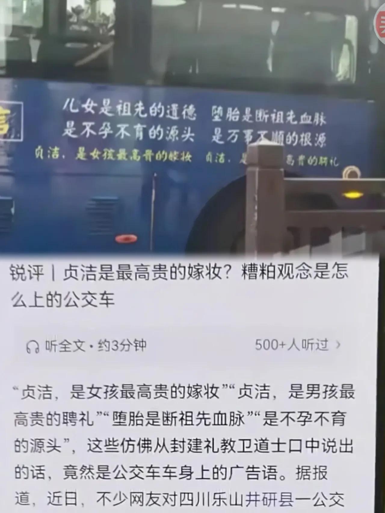 别把自爱当糟粕，别把放纵当自由相亲时男方要求女方是处女，会被群起而攻之，骂其