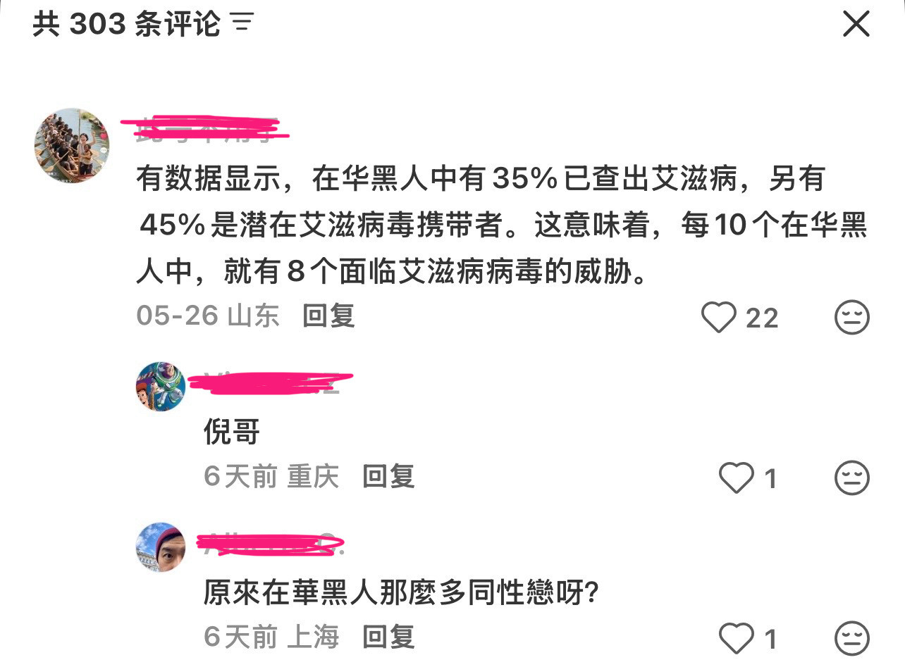 老中的bro真臭啊😅原视频博主只是帮在机场迷路的黑人留学生找路而已