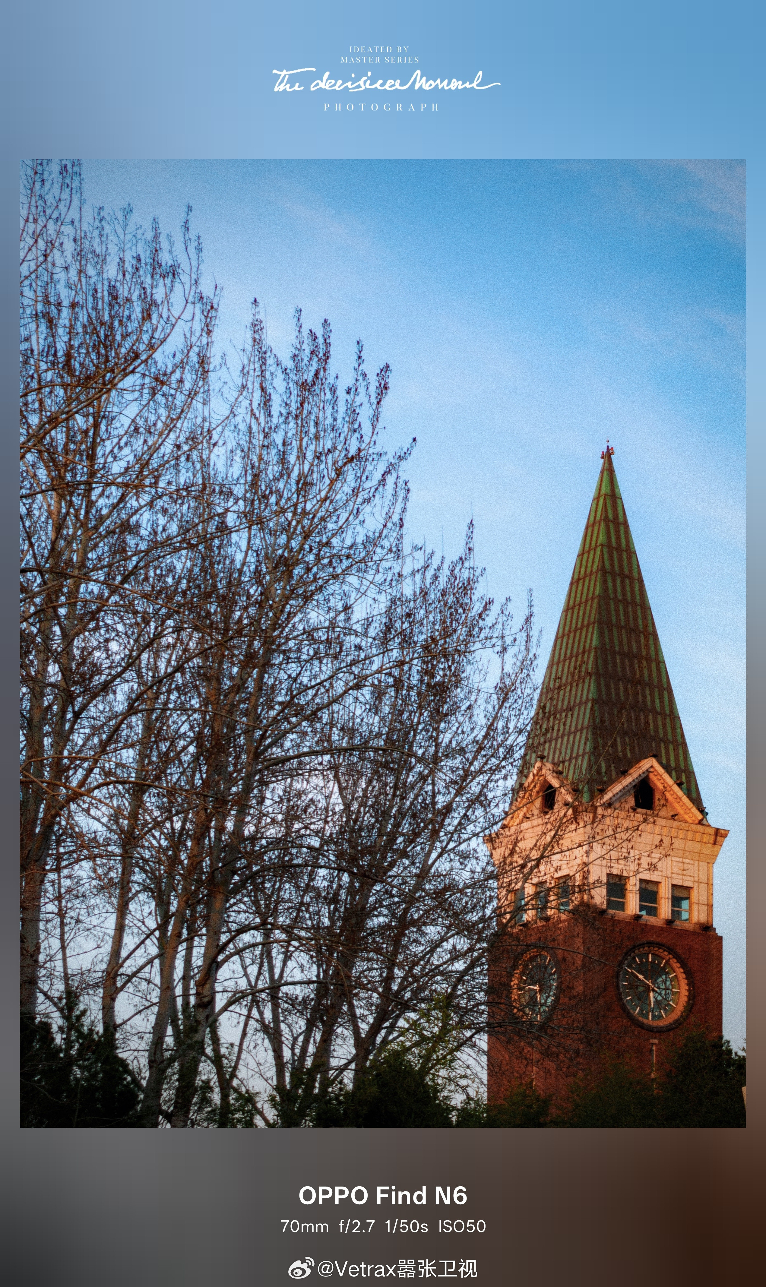 在外地出差久了之后会丧失对北京气温体感的判断能力……看到今天的最高气温有18℃