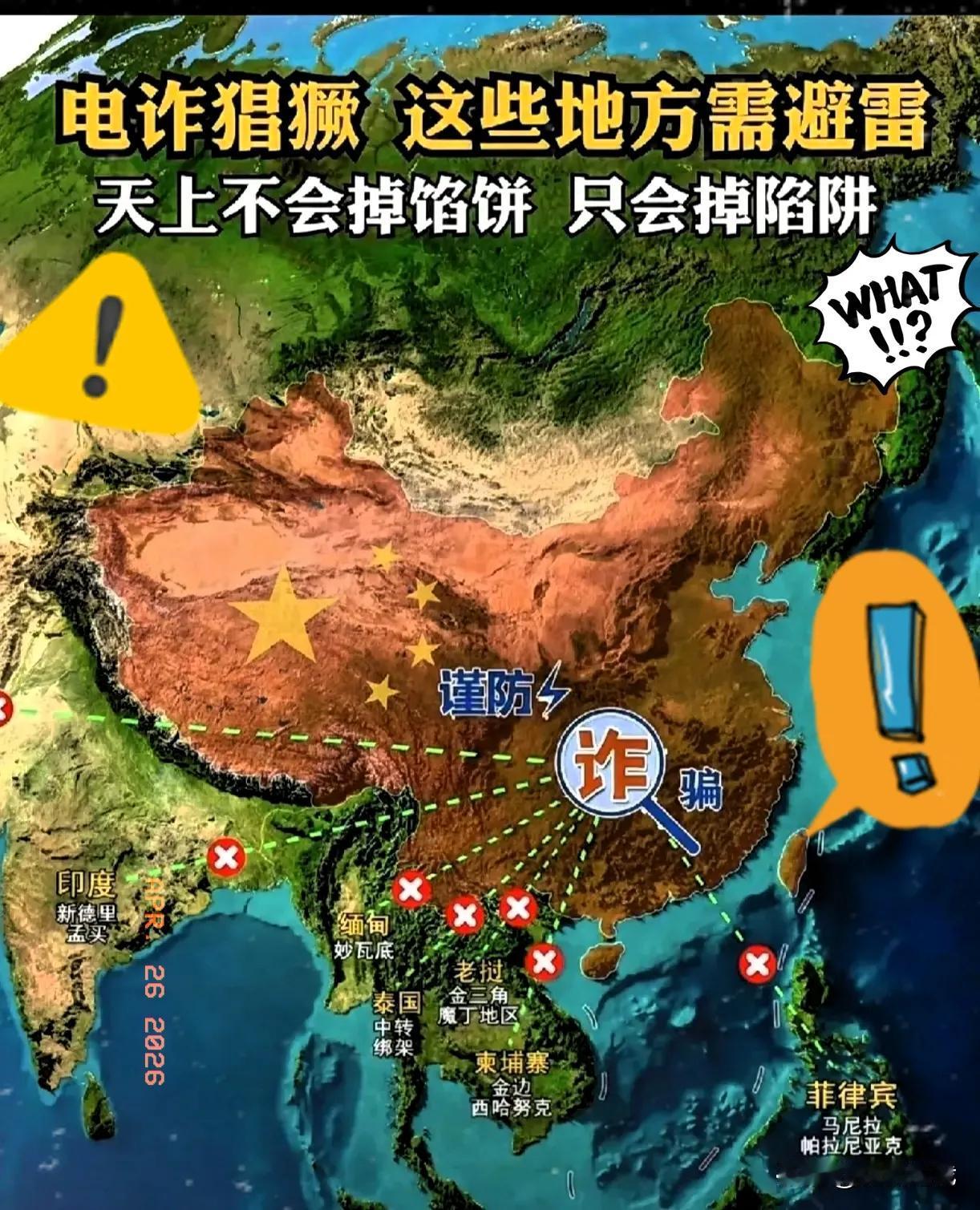 东南亚的电诈问题之所以这么严重，绝不是抓几个头目就能解决的。因为电诈园区里几万台