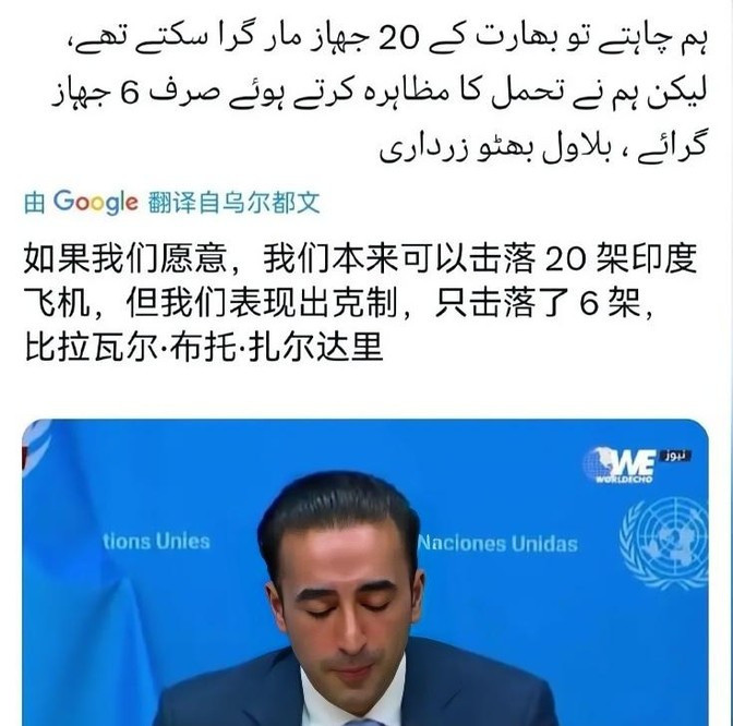巴铁亮底牌，印度听了直冒汗哎呀妈呀！巴基斯坦这回是彻底撕