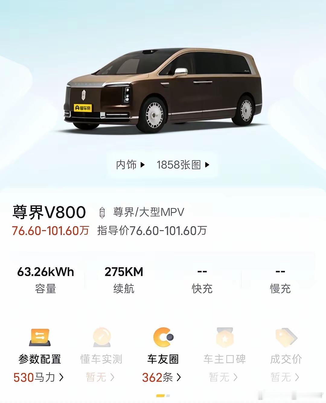 售价百万的国产豪华SUV，对外宣传潜艇级热成型钢，居然被一脚踹坏了，而且还不是一